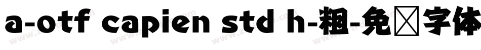 a-otf capien std h-粗字体转换